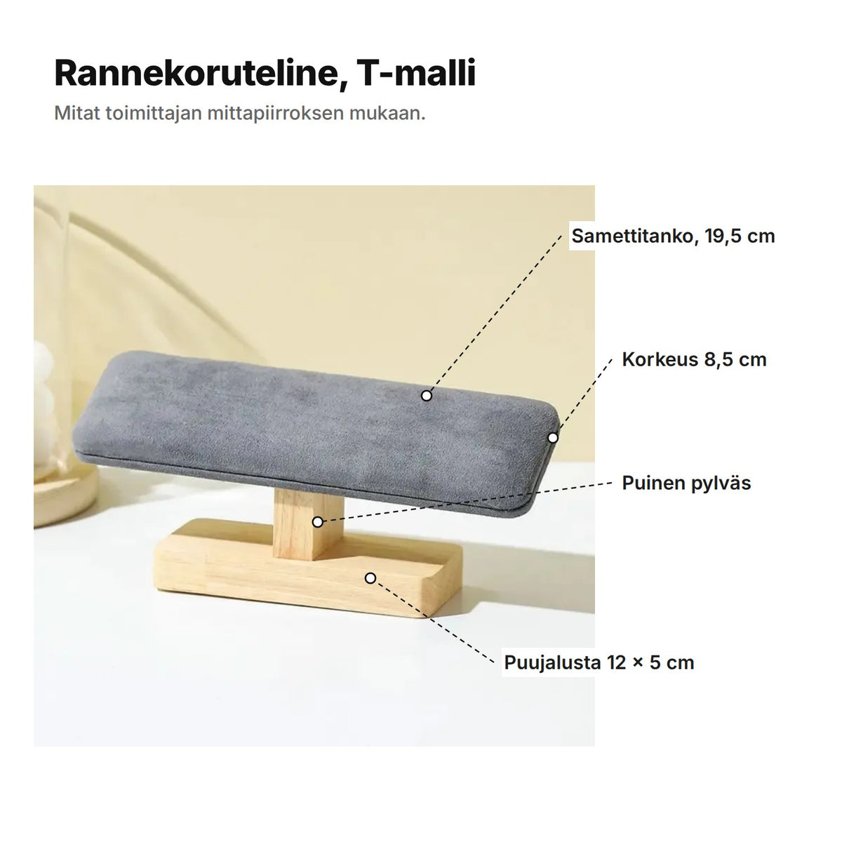 Rannekoruteline T-malli: samettitanko 19,5 cm, korkeus 8,5 cm, puinen pylväs ja puujalusta 12 × 5 cm